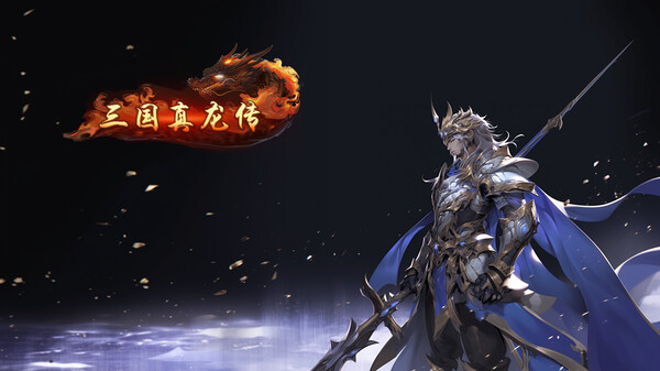 实机演示 trailer thumbnail