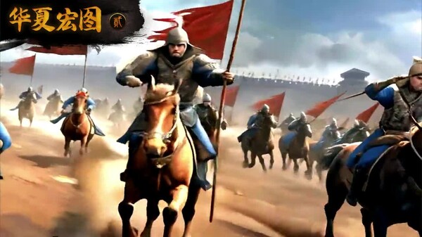 名将技使出画面 trailer thumbnail