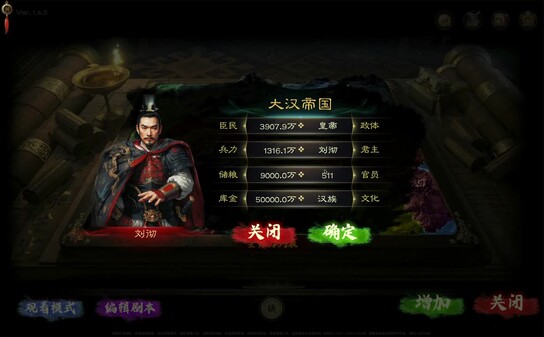 游戏开局操作 trailer thumbnail