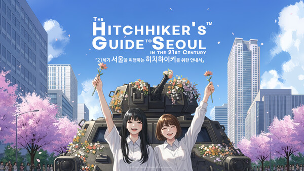 GuideToSeoul_Trailer trailer thumbnail