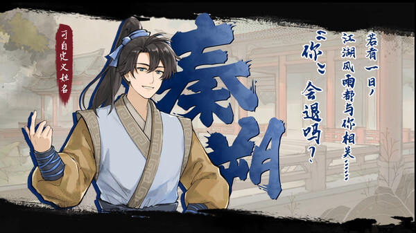 PV1 trailer thumbnail