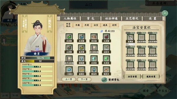 战斗演示 trailer thumbnail