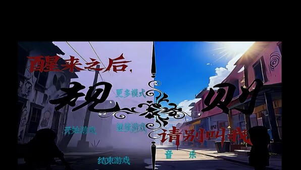希的游戏 trailer thumbnail