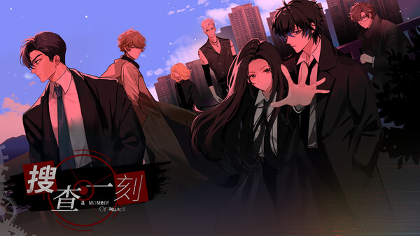 搜查一刻 trailer thumbnail