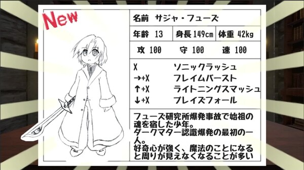 PV trailer thumbnail