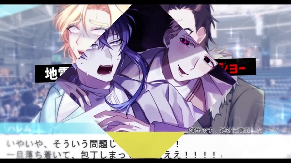 恋愛花道 trailer thumbnail