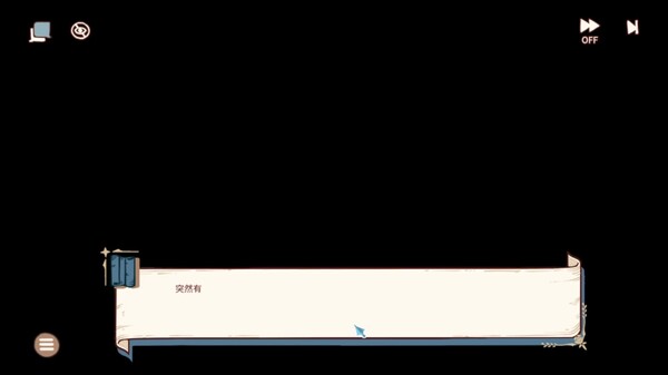 局內演示 trailer thumbnail