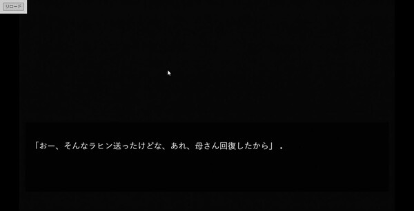 【プレイ動画（3つ目のお話）】 trailer thumbnail