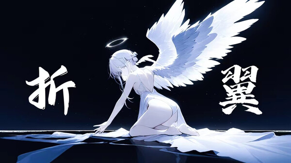 折翼 trailer thumbnail
