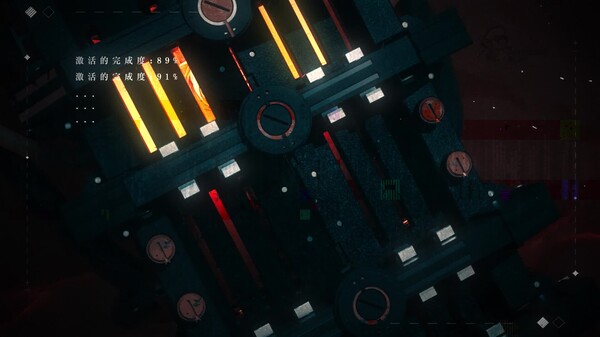 命骸宣传片 trailer thumbnail