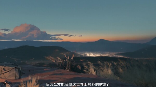 金砂梦咒Golden Sand Dream Curse trailer thumbnail