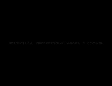тизерчик trailer thumbnail