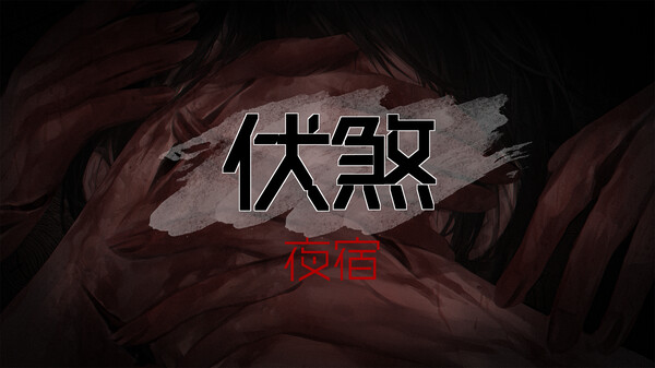 宣传视频 trailer thumbnail