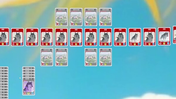 卡牌世界_介绍 trailer thumbnail