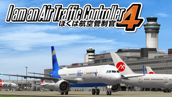 I am an Air Traffic Controller 4 trailer thumbnail
