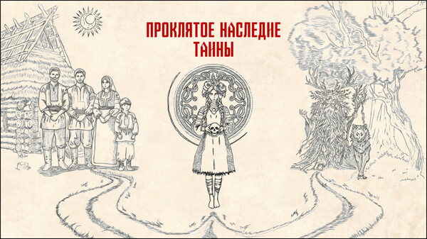 Taina_trailer_rus trailer thumbnail