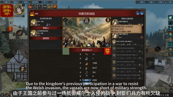 战争阵列和战术责任 trailer thumbnail