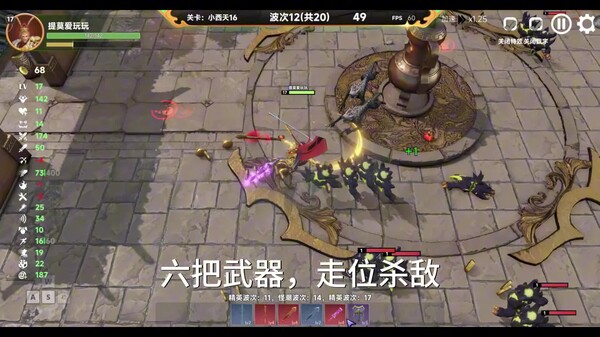 游戏宣传剪辑 trailer thumbnail
