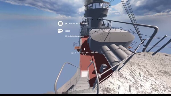 Gameplay Trailer trailer thumbnail