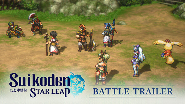 Suikoden STAR LEAP Battle Trailer trailer thumbnail