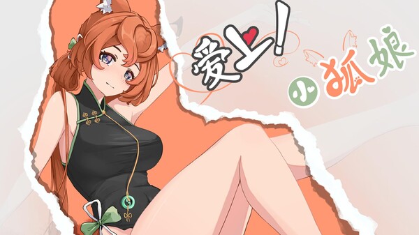 PV trailer thumbnail