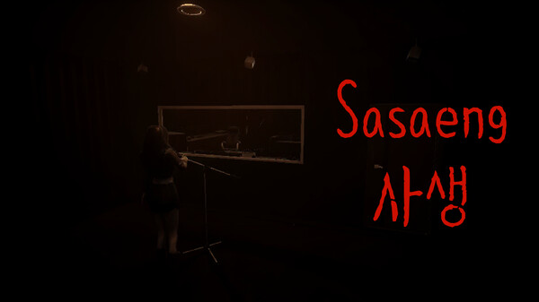 Sasaeng Trailer trailer thumbnail