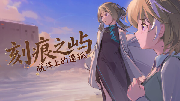 宣传片 trailer thumbnail