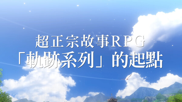Promotion Trailer (TC) trailer thumbnail