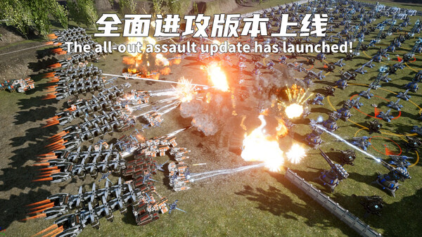 进攻版本上线 trailer thumbnail