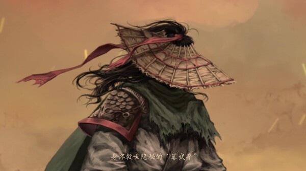 侠落：百花杀尽 trailer thumbnail
