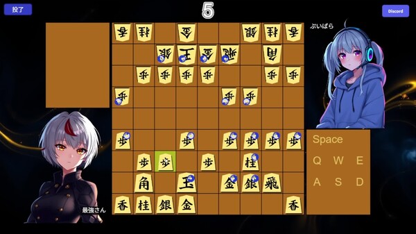 "Real-time Shogi" game play trailer thumbnail