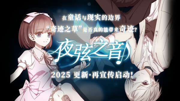 PV trailer thumbnail