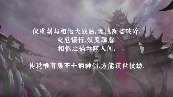第一支PV trailer thumbnail
