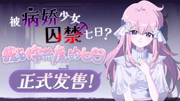 Trailer trailer thumbnail