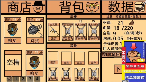试玩4 trailer thumbnail