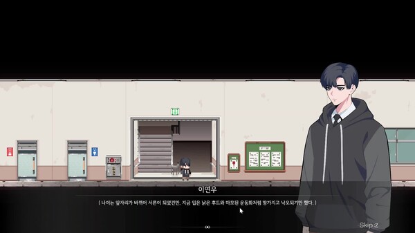 인류보호회사 trailer thumbnail