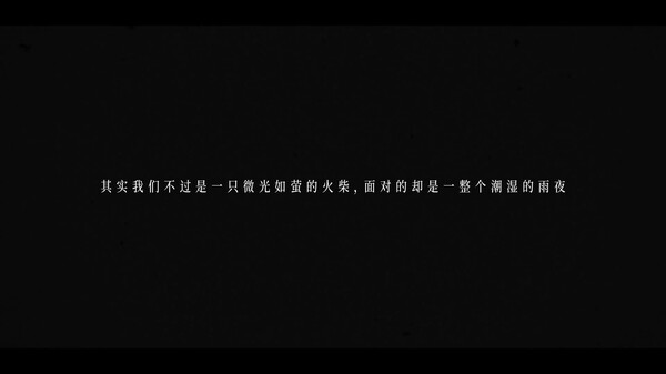 为谁而写的 trailer thumbnail