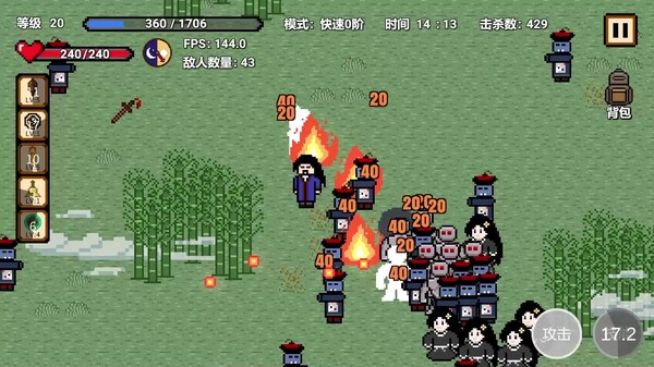 道士先生宣传片 trailer thumbnail