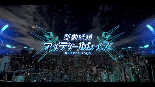 PV2 trailer thumbnail