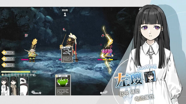 策略卡牌RPG《琥珀末日》玩法预告片 trailer thumbnail