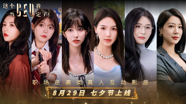 定档PV trailer thumbnail