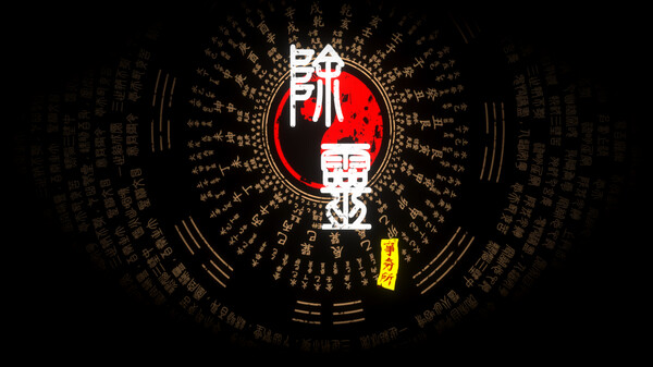 PV trailer thumbnail