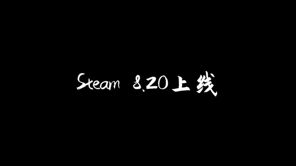 二代宣传片 trailer thumbnail