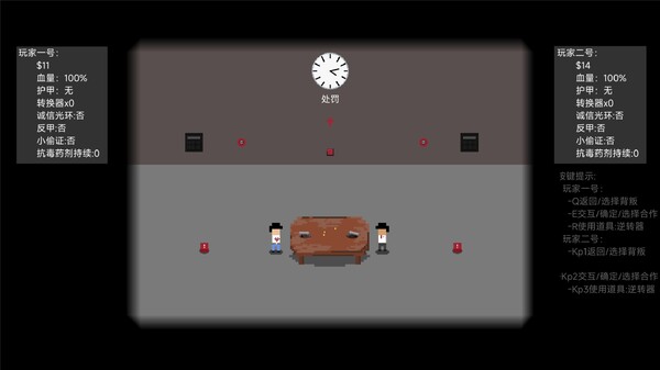 相信对方 trailer thumbnail