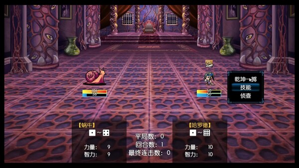 游戏实录 trailer thumbnail