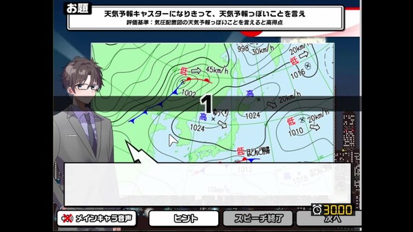pv1 trailer thumbnail