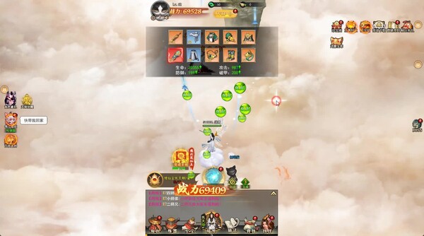zhandouzhong trailer thumbnail