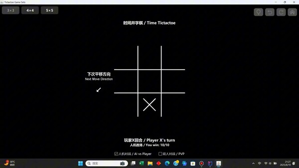 看看你能玩通哪几种模式 trailer thumbnail