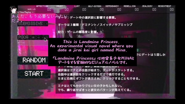 Now in Japanese trailer thumbnail