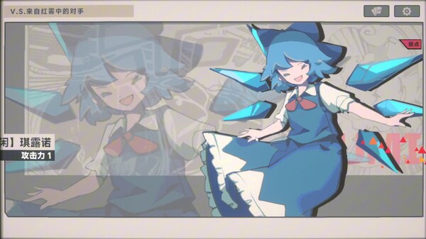 Actual game trailer thumbnail